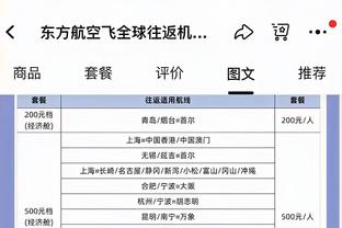 锅已背好？本泽马半场数据：0射门2越位 送点“助”C罗扳平比分